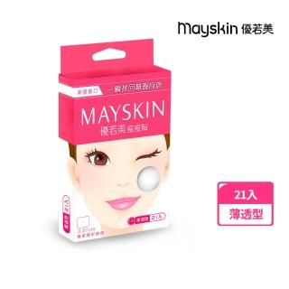 【優若美】隱形痘痘貼薄透型(21入)