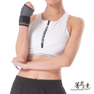 【菁炭元素】竹炭環繞式黏扣活動護手套(1雙)