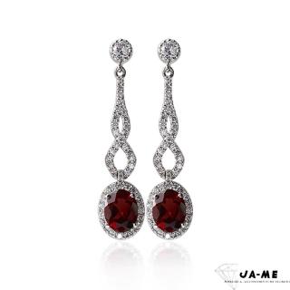 【JA-ME】4ct天然寶石搖曳生姿耳環(4款任選)