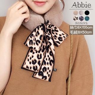 【Abbie】韓版時尚仿兔毛豹紋領巾(現貨熱銷中)