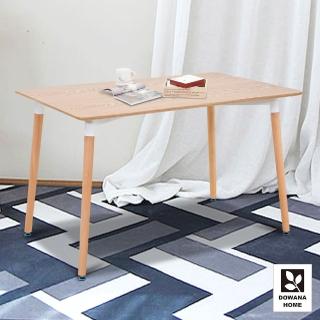 【多瓦娜】布倫希北歐造型長餐桌
