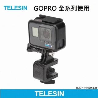 【TELESIN】GoPro Hero 滑板 桌面 專用支架