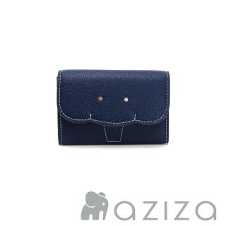 【AZIZA】小象名片夾(藍)