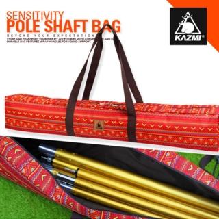 【KAZMI】經典民族風營柱收納袋
