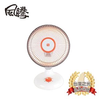 【風騰】10吋碳素電暖器FT-610C