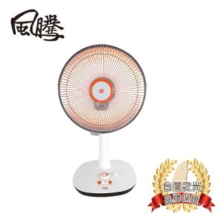 【風騰】14吋定時碳素電暖器FT-560C