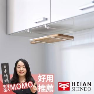 【平安伸銅】免鑽櫥櫃砧板架