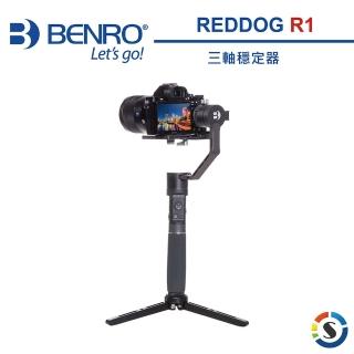【BENRO 百諾】REDDOG R1(三軸穩定器)