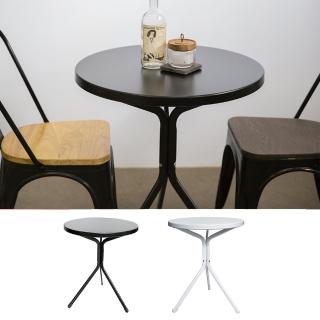 帝沃利圓桌 戶外桌/金屬圓桌/咖啡桌 黑白2色(YBD-260)
