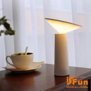 【iSFun】暖光天線＊可調USB充電檯燈桌燈夜燈/白