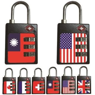 【BOSVISION 博士威】TSA海關認證鋅合金密碼鎖(國旗版  2入)
