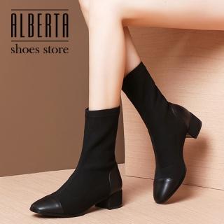 【Alberta】靴子-跟高3.5CM 前皮革材質 拼接彈力布 純色百搭套腳 襪靴 短靴
