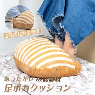 全包覆型柔膚保暖暖腳枕 牛奶巧克力款 午休枕頭 暖手枕 抱枕