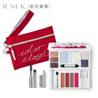 【RMK】2018度假彩妝旅行組