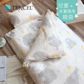 【R.Q.POLO】天絲兒童睡袋 冬夏兩用鋪棉書包睡袋 4.5X5尺(歡趣熊)