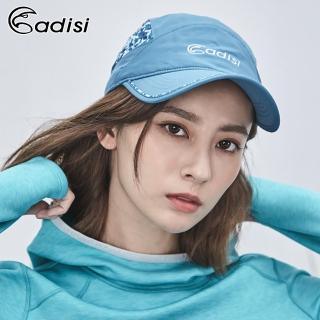 【ADISI】撥水保暖球帽AS18063 / 城市綠洲(帽子、球帽、保暖帽、防潑水)