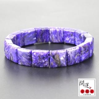 【開運方程式】天然靈性紫龍晶手排(增加勇氣提升人際關係)