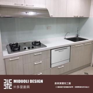【MIDUOLI米多里】防蟑抗菌廚具(一字廚具/240公分/含三機設備)