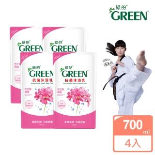 【GREEN 綠的】經濟4入組-天竺葵精油抗菌沐浴乳補充包(700mlX4)