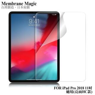 【NISDA】iPad Pro 2018 11吋 高透光抗刮螢幕保護貼-非滿版