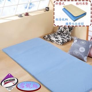 【雪妮絲】吸濕排汗桂竹冬夏兩用折疊床墊—單人