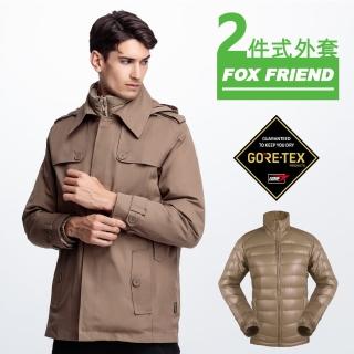 【FOX FRIEND 狐友】男款 率性紳士GORE-TEX+羽絨 防水透氣外套(1113 深卡)