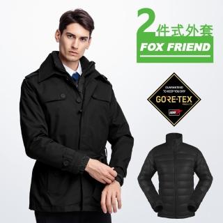 【FOX FRIEND 狐友】男款 率性紳士GORE-TEX+羽絨 防水透氣外套(1113 黑色)