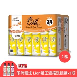【春風】超細柔抽取式衛生紙110抽*24包*3串/箱*2箱(衛生紙)
