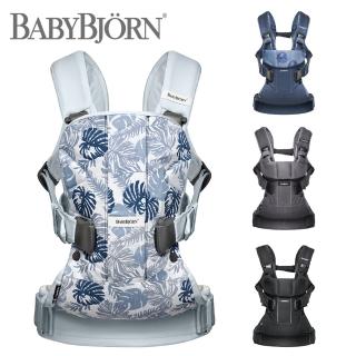 【奇哥】BABYBJORN ONE 新多功能抱嬰袋/揹巾(5色選擇)