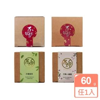 【不垢】沉香艾草洗髮餅60g