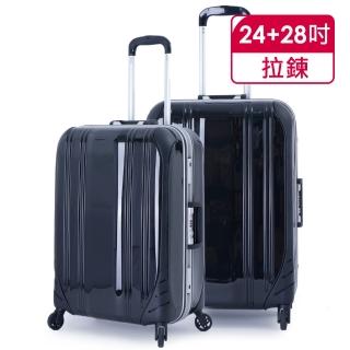 【DF travel】簡奢風華極光鏡面鋁框24+28吋2件組行李箱-共4色