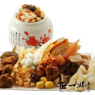 【正一排骨】八仙佛跳牆含甕2組(2500g/組_含甕_蘋果日報得獎年菜)