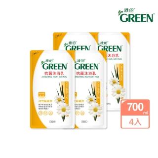 【綠的GREEN】經濟4入組-洋甘菊精油抗菌沐浴乳補充包(700mlX4)