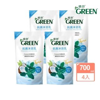 【綠的GREEN】經濟4入組-百里香精油抗菌沐浴乳補充包(700mlX4)