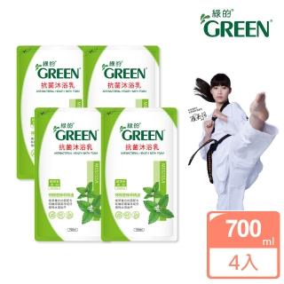 【綠的GREEN】經濟4入組-香蜂草精油抗菌沐浴乳補充包(700mlX4)