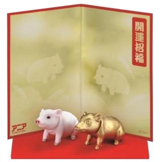 【TAKARA TOMY】多美動物ANIA 新年快樂 豬
