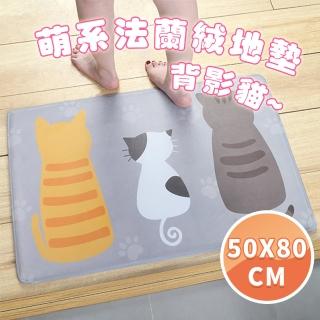 【半島良品】50x80cm/背影貓/萌系列法蘭絨防滑地墊(法蘭絨 止滑 吸水 可愛 汪汪 貓貓)