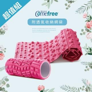 【Comefree】瑜珈舒緩按摩滾筒+可捲式居家健康步道踏墊(蜜桃粉)
