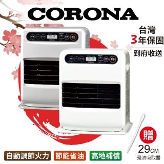 【CORONA】限時3天特惠 FH-G3218Y 煤油暖爐(日本進口 暖房速度快  三年保固 2018新款 煤油電暖氣)