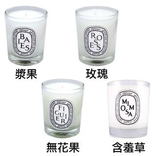 【Diptyque】迷你香氛蠟燭 70g 香味任選(部落客推薦)