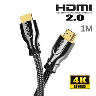 【ONTEN歐騰】HDMI 2.0 4K專用鍍金編織線 OTN-8307-1米
