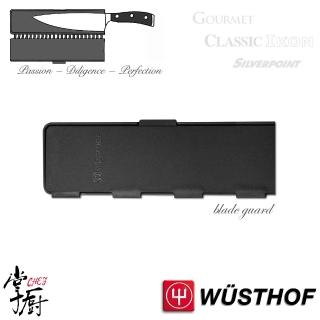 【WUSTHOF 三叉】《WUSTHOF》德國三叉牌 20cm磁吸刀套(刀鞘 9920-4)