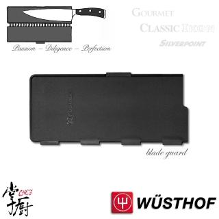 【WUSTHOF 三叉】《WUSTHOF》德國三叉牌 20cm磁吸刀套(刀鞘 9920-5)