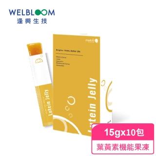 【Match Q】Lutein Jelly 葉黃素機能果凍(葉黃素機能果凍)