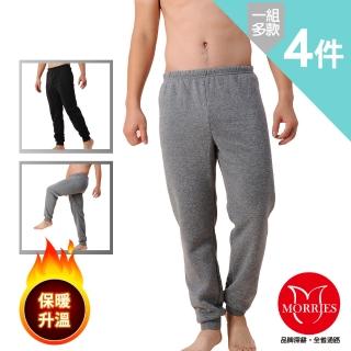 【MORRIES 莫利仕】男韓樣刷毛保暖長褲4件組-KN682(內裡刷毛  輕量保暖)