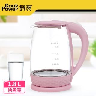【鍋寶】玻璃快煮壺1.8L-粉(KT-1821P)