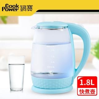 【鍋寶】玻璃快煮壺1.8L-藍(KT-1820B)