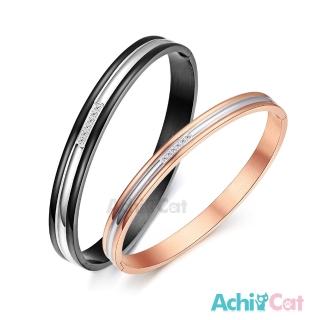 【AchiCat】情侶手環 白鋼對手環 擁抱愛情 B5028