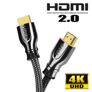 ONTEN歐騰HDMI 2.0 4K專用鍍金編織線OTN-8307-5米