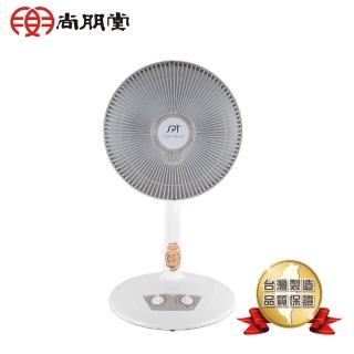 【買就送】尚朋堂 碳素定時電暖器SH-8080C